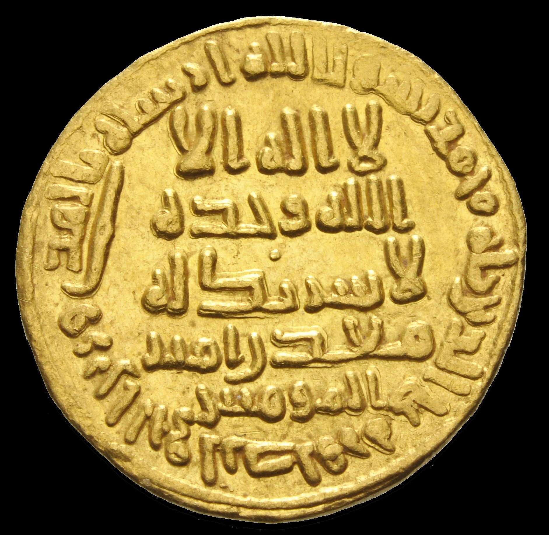 The gold dinar dates from the time of the Umayyad Caliphate (Classical Numismatic Group)